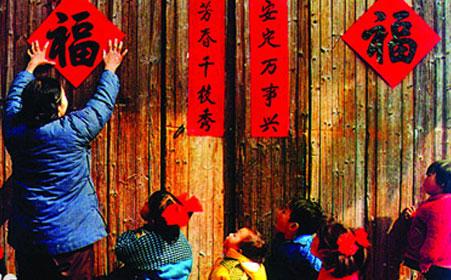 中国春节习俗
