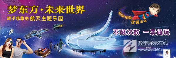 中国航天历史资料 世界航天日宣传资料――航天历史