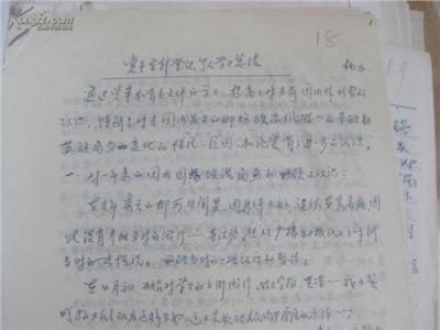 小学教师年度个人总结 小学教师个人2014年度工作总结