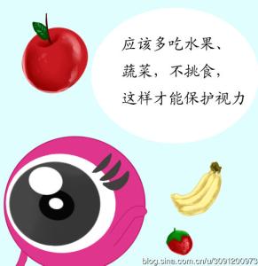 吃什么食物保护眼睛 吃什么护眼 保护眼睛的食物