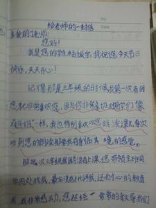 老师优秀品质的作文 【优秀作文】 我的老师