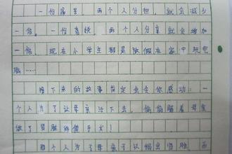 感恩成长作文 在感恩中成长作文500字 六篇