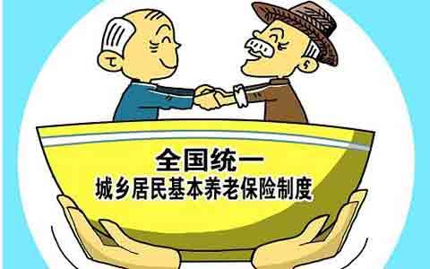 杭州市养老保险 杭州市养老保险政策_杭州养老保险最新政策