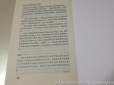 我的理想优秀作文作家 【优秀作文】 与作家老师座谈作文