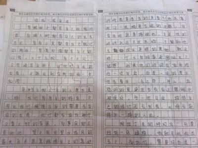 感恩老师的作文400字 关于感恩老师的作文