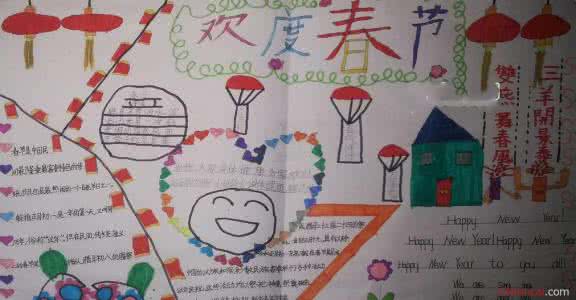 小学生欢度春节图画 小学生关于欢度春节的作文