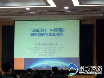 2017形式与政策答案 2017春形式与政策答案