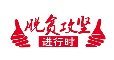 2017养鸡国家补贴政策 2017国家医疗政策补贴