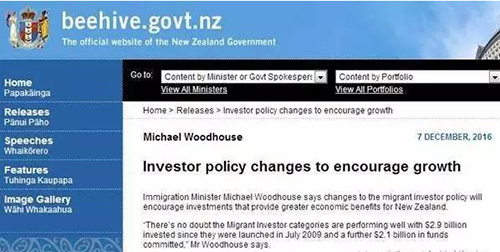 新西兰紧缺职业2017 2017年新西兰移民政策