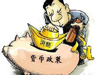2017年中国货币政策 2017中国货币政策调整