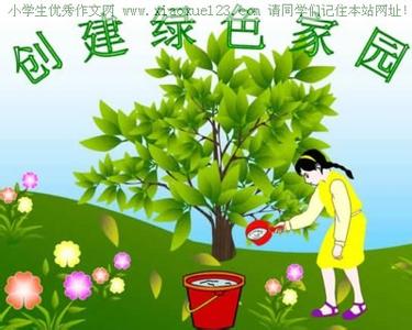 植树节的意义：用绿色给我们希望