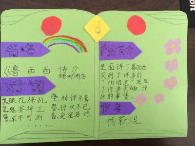 幸福之家作文100字 幸福之家作文600字 七篇