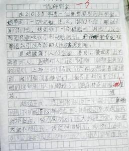 回味无穷的游戏作文 让我回味无穷作文（三篇）