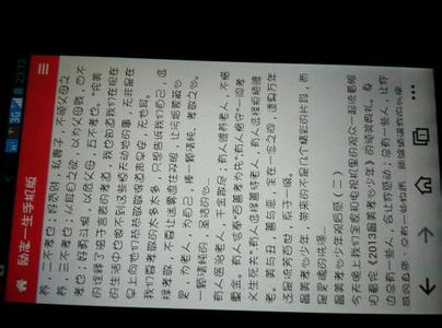 十大感动人物观后感 高中生2015感动中国十大人物观后感600字