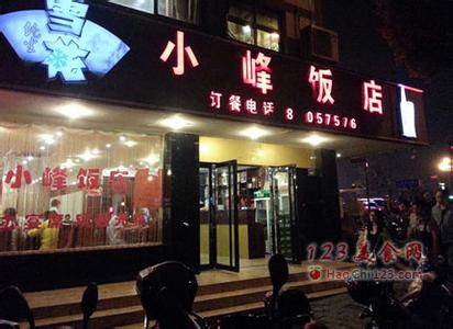 无锡好吃的饭店 无锡好吃的夜宵店