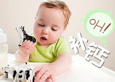 宝宝补钙吃什么好 宝宝正确补钙吃什么好