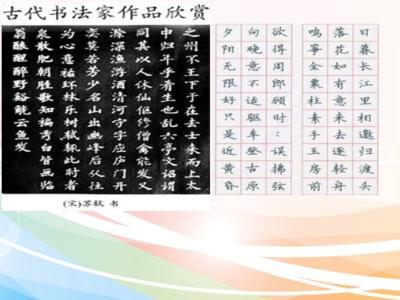 汉字的魅力作文600字 汉字的魅力作文600字  五篇