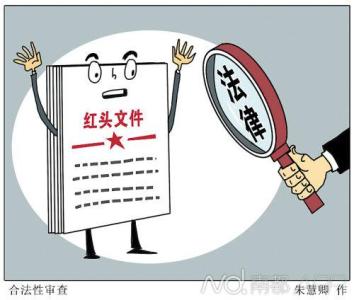 行政行为司法审查 反倾销行政行为的司法审查是怎样的