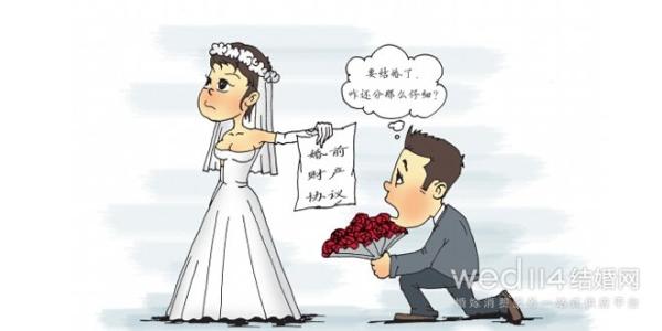 婚前财产公证 什么情况需要进行婚前财产公证