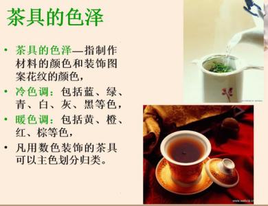 泡茶喝茶的学问 泡茶的学问！