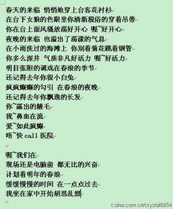 海芋恋歌曲什么含义 海芋恋歌词