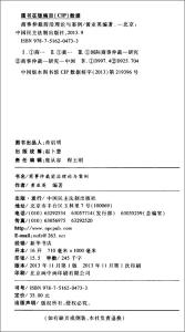 仲裁协议的内容 仲裁协议必须具备的内容有哪些