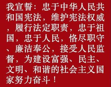 常务委员会的职权 全国人民代表大会常务委员的职权 全国人民代表大会职责职能