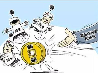 检察院立案监督申请书 遭违法立案有什么办法申请检察院监督