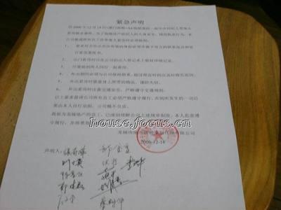 股东退股协议书范本 2016年实用股东退股协议书范本