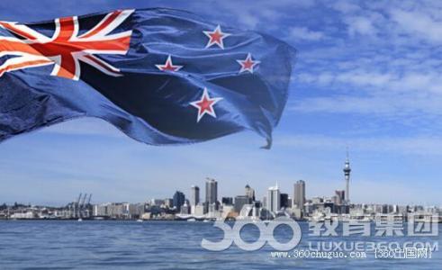 2017新西兰留学移民 2017年新西兰留学移民政策
