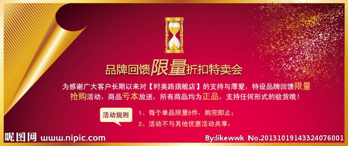 2016年315活动主题 2016年315活动的主题与相关通知