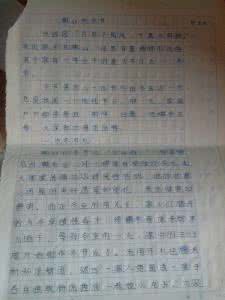 关于冬至的作文800字 冬至作文800字