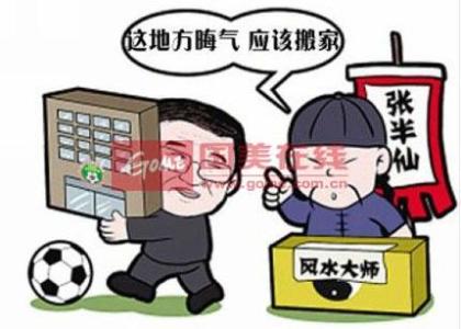 搬家吉日注意事项 搬家吉日怎么选 搬家注意事项及风水