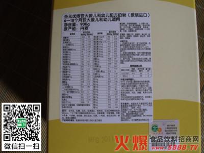 进口预包装食品标签 进口奶粉包装的中文标签标注是什么