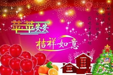 平安夜祝福语 2014平安夜祝福