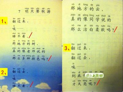 一年级优美句子摘抄 一年级学生优美句子摘抄大全(2)