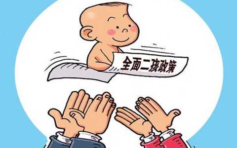 广州如何办理生育保险 如何办理生育保险报销