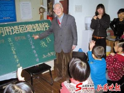 孩子总写错别字怎么办 如何纠正孩子错别字