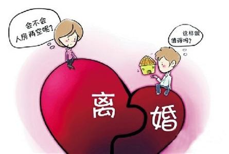 起诉离婚需要多少钱 起诉离婚需要什么手续