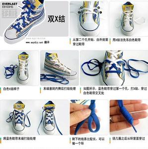 系鞋带的方法图解 流行的7种系鞋带的方法