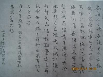 证婚词八篇 二年级作文：我的启蒙老师200字 八篇