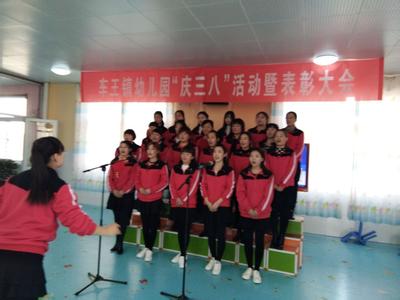 教职工三八节活动方案 学校女教职工三八节活动方案2015