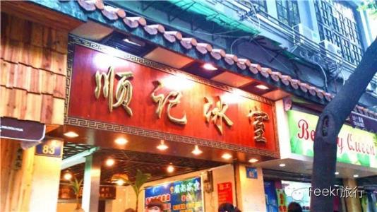 广州有啥好吃的 广州有啥好吃的小吃店