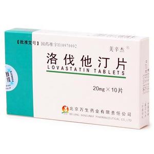 高血脂最有效的中成药 吃什么药可以降血脂