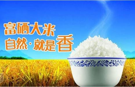 大米的功效与作用 大米在生活中有什么作用
