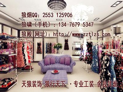 办公室风水宜忌 服装店风水介绍_服装店风水宜忌