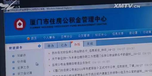 农行公积金查询 农行公积金卡如何查询