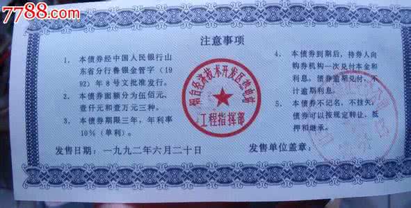 非公开发行公司债券 可以发行债券的公司有哪些