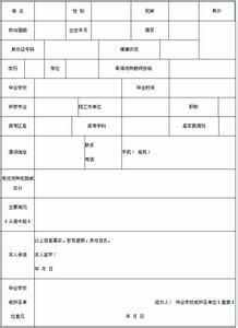 教师年度工作计划 2014年教师年度工作计划