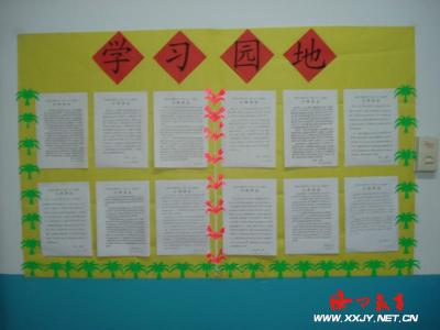 学习word2010心得体会 2010年幼教心得体会